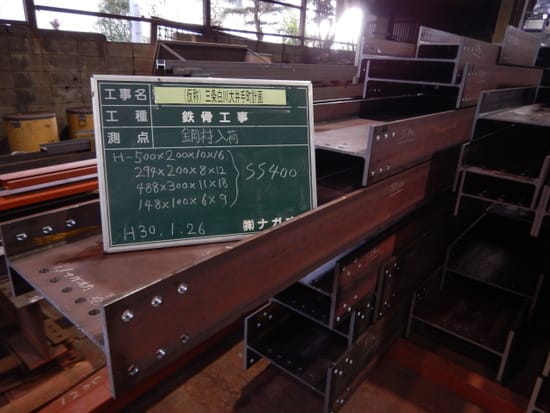 (仮称)三条白川大井手町計画