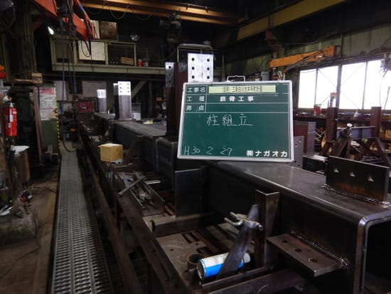 （仮称）三条白川大井手町計画