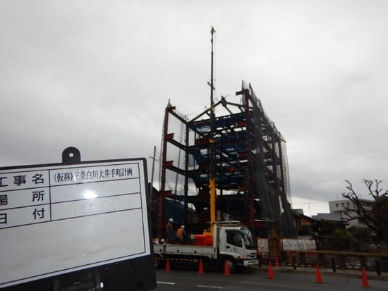 （仮称）三条白川大井手町計画