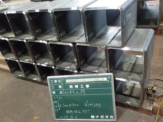 京都小川通りホテル