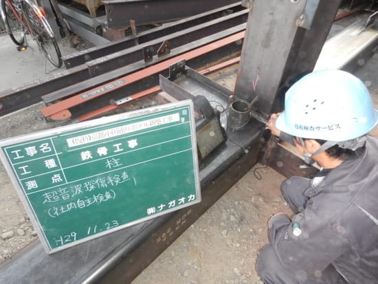 京都小川通りホテル