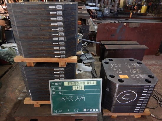 三菱製紙(株)京都工場10号機工場新築工事