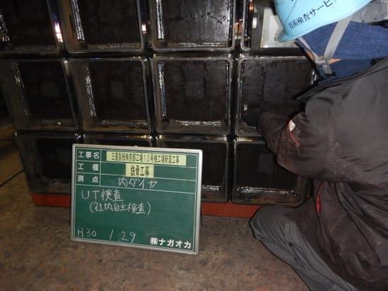 三菱製紙（株）京都工場１０号機工場新築工事