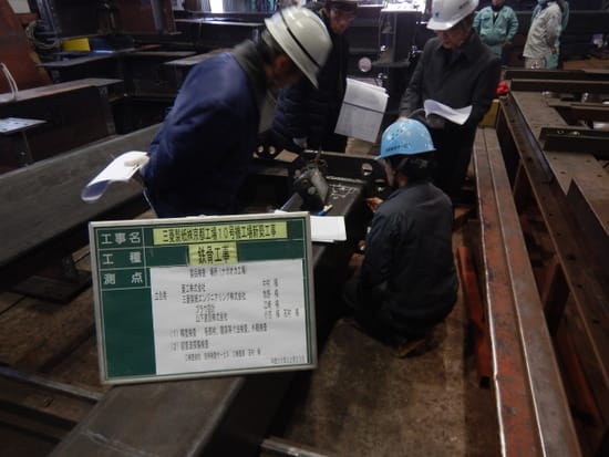 三菱製紙（株）京都工場１０号機工場新築工事