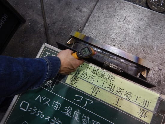 木下紙業㈱工場新築工事