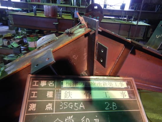 梅津の診療所新築工事