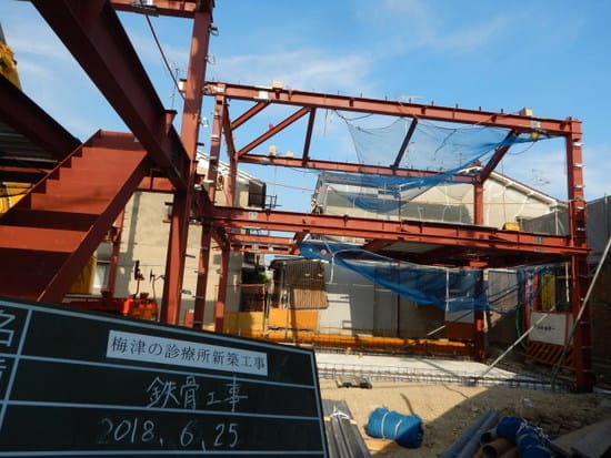 梅津の診療所新築工事