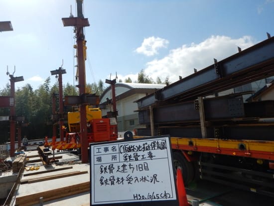 もずめ保育園新築工事