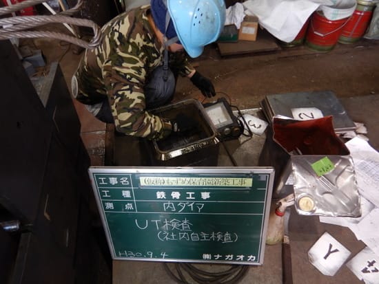 もずめ保育園新築工事