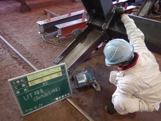 社会福祉法人リガーレ暮らしの架け橋(仮称)御前通りの家新築工事