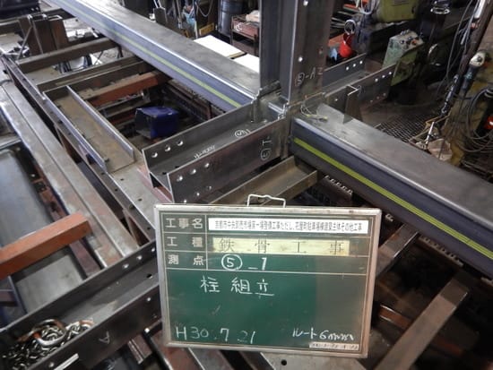 京都市中央卸売市場第一市場整備工事