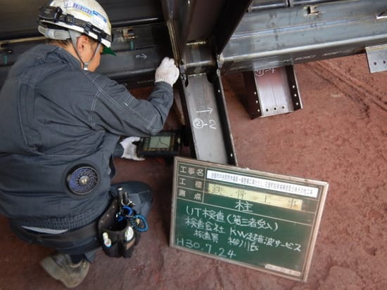 京都市中央卸売市場第一市場整備工事