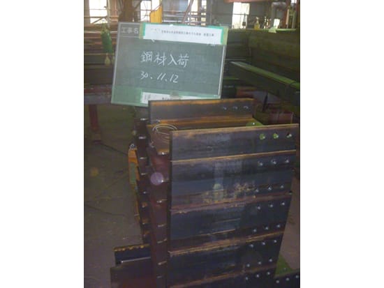 下鳥羽Aき点局建設工事のうち局舎新築工事