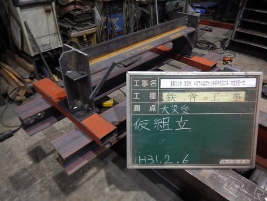 重要文化財(建造物)本隆寺本堂ほか2棟保存修理工事(本堂建築一式)