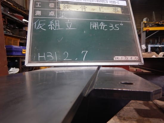 重要文化財(建造物)本隆寺本堂ほか2棟保存修理工事(本堂建築一式)