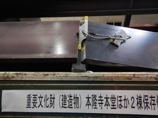 重要文化財(建造物)本隆寺本堂ほか2棟保存修理工事(本堂建築一式)