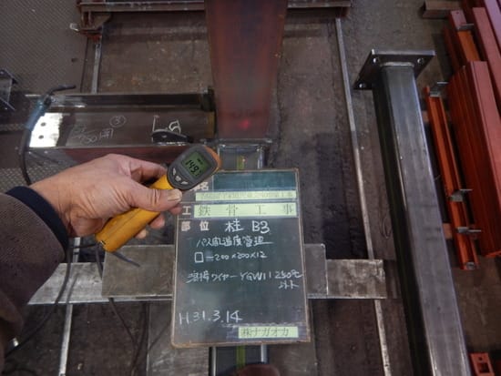 香陽留守家庭児童会室増築工事