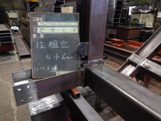 香陽留守家庭児童会室増築工事