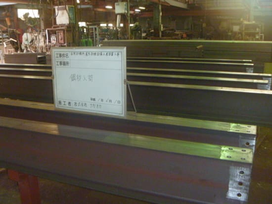 西院訓練所屋外訓練設備上屋設置工事