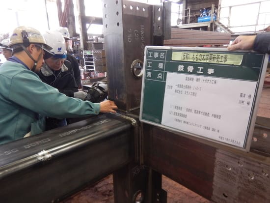 ももの木学園新築工事