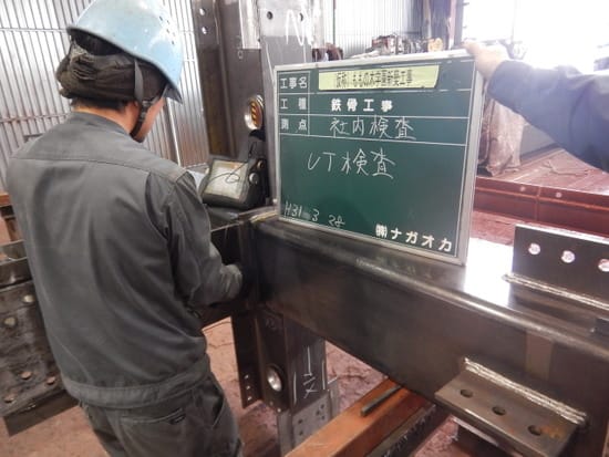 ももの木学園新築工事