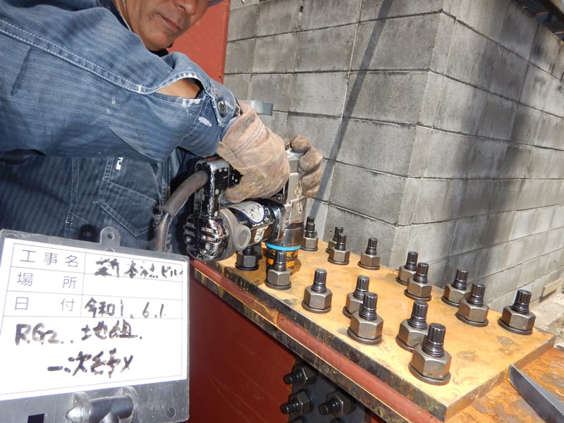 新本社ビル新築工事