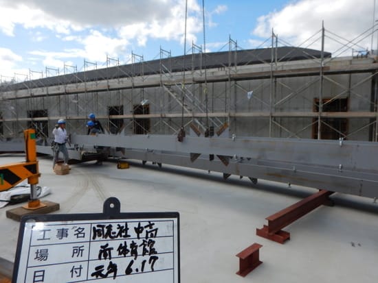 同志社中学校・高等学校 南体育館及び付属棟建設工事