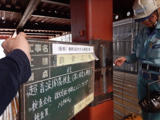 （仮称）鞘町C&C新築工事