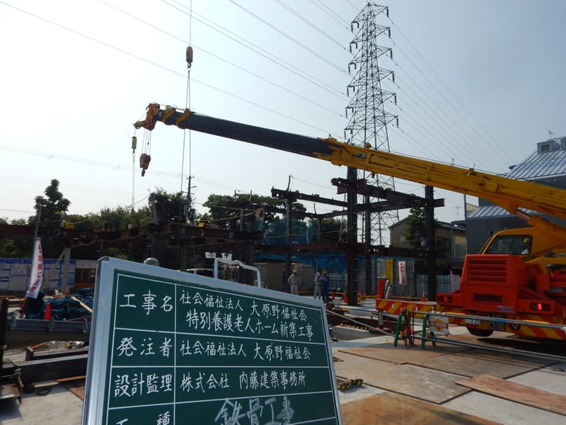 社会福祉法人大原野福祉会特別養護老人ホーム新築工事