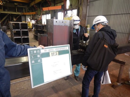 公益社団法人中京納税協会新会館新築工事