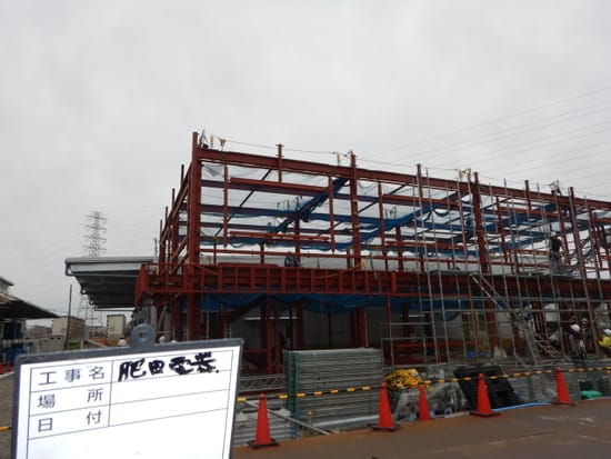 肥田電器株式会社茨木新工場建設工事