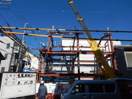 (仮称)京藝本社新築工事