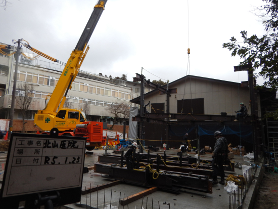 医療法人三幸会北山病院みなみ棟増改修工事（3期）