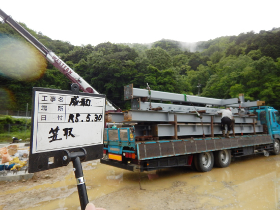 (仮称)成和事務所新築工事