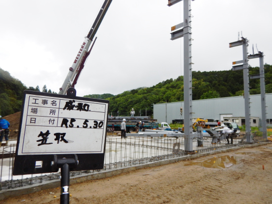 (仮称)成和事務所新築工事