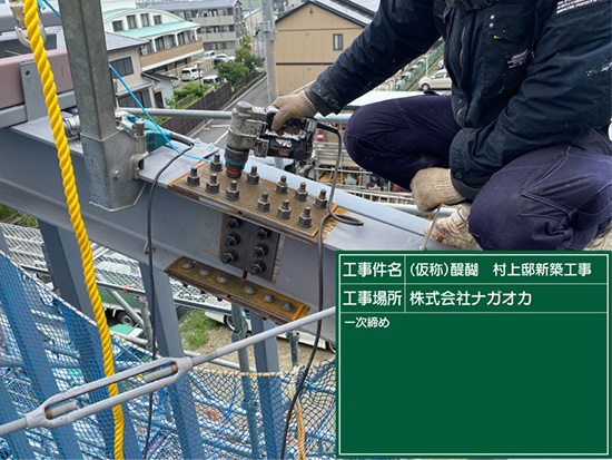 (仮称)醍醐 村上邸 新築工事