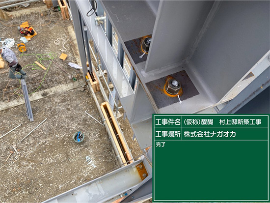 (仮称)醍醐 村上邸 新築工事