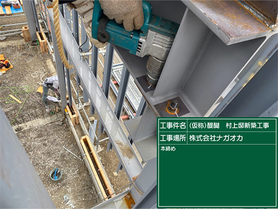 (仮称)醍醐 村上邸 新築工事