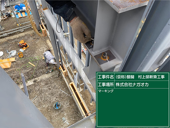 (仮称)醍醐 村上邸 新築工事