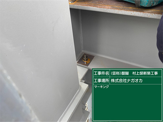 (仮称)醍醐 村上邸 新築工事