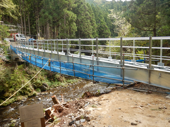 若狭幹線山側甲№125巡視路橋設置工事
